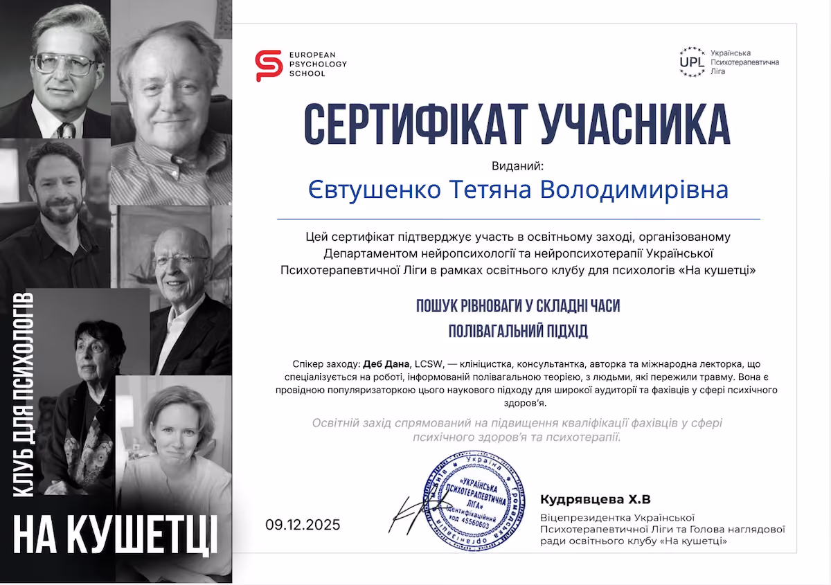 Diploma