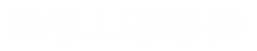 Wallers logo, Spaag client