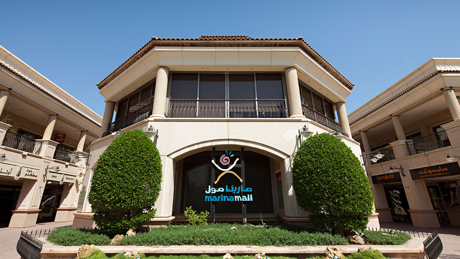 entertainment complex in Kuwait