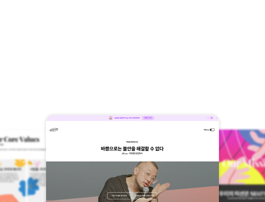 Screenshot of Knock Church's website