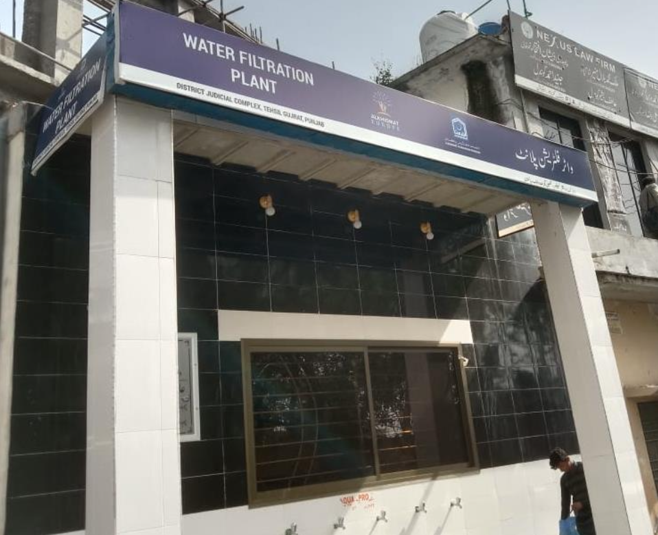 Water Filtration Plant