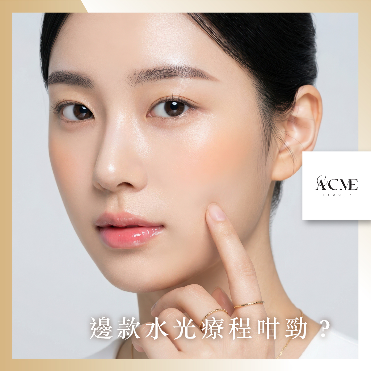 點解化妝成日都卡粉？