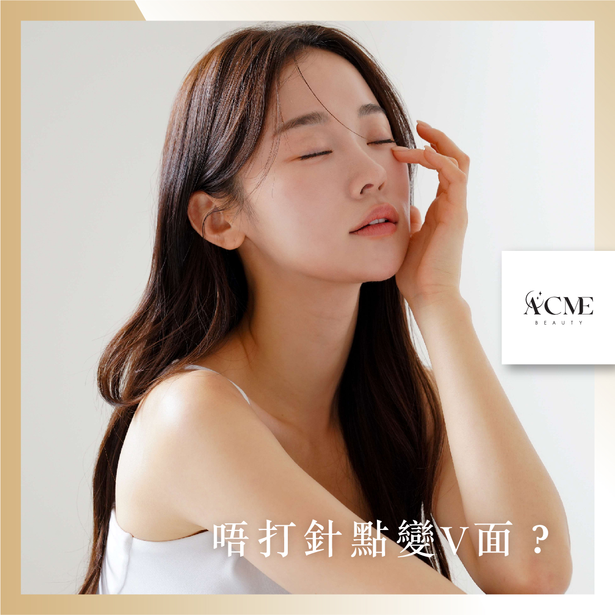 點解化妝成日都卡粉？