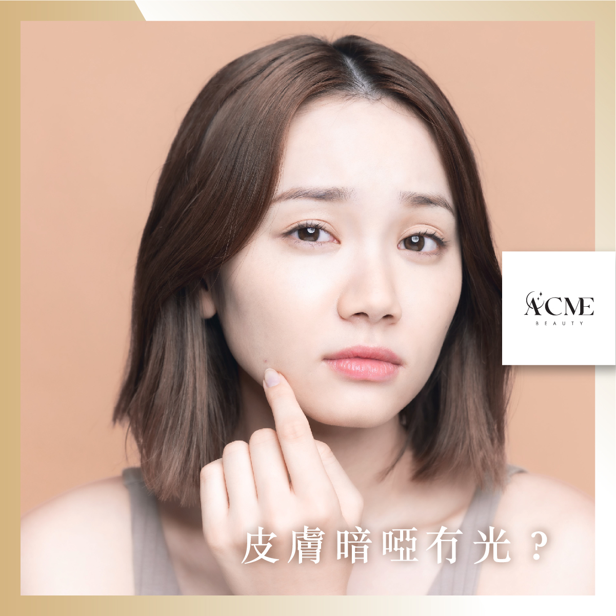 點解化妝成日都卡粉？
