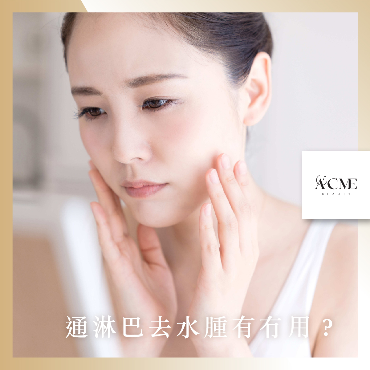想輕鬆獲得小蠻腰?