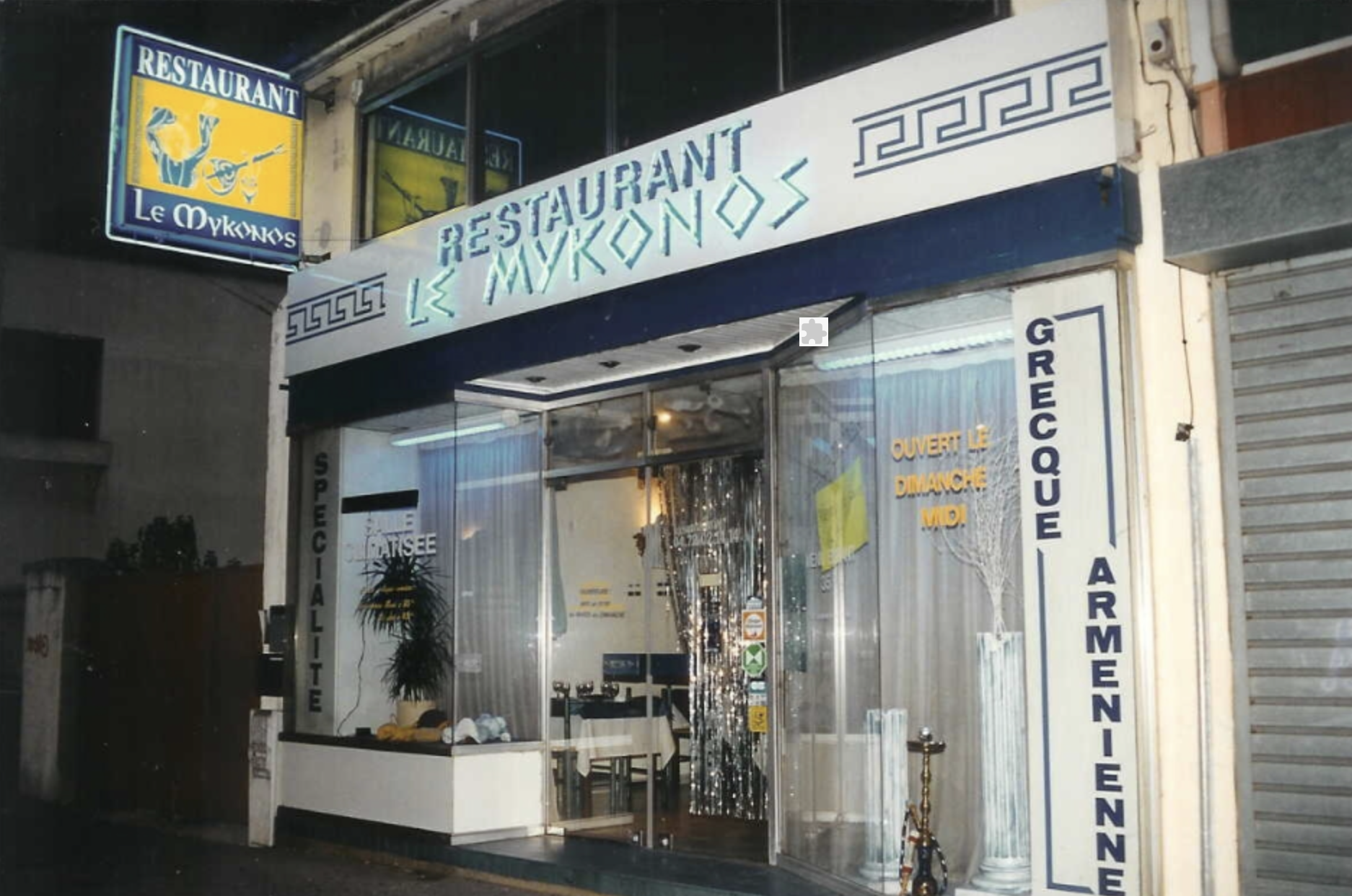 Restaurant grec, restaurant dansant, Décines