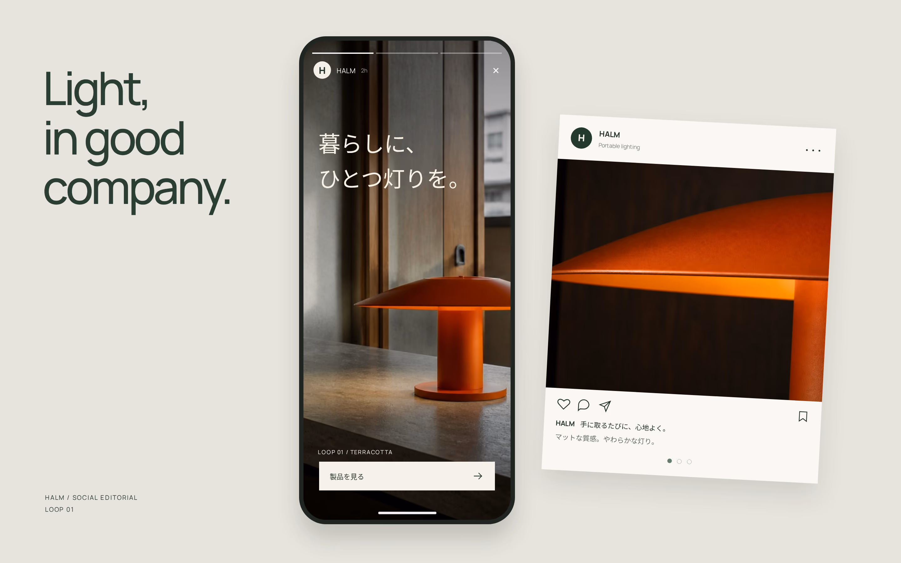 Smartphone and social media post display a modern terracotta-colored table lamp with a wide, slanted shade on a dark surface near a window, accompanied by the text 'Light, in good company.'