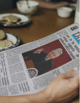 Editorial design example