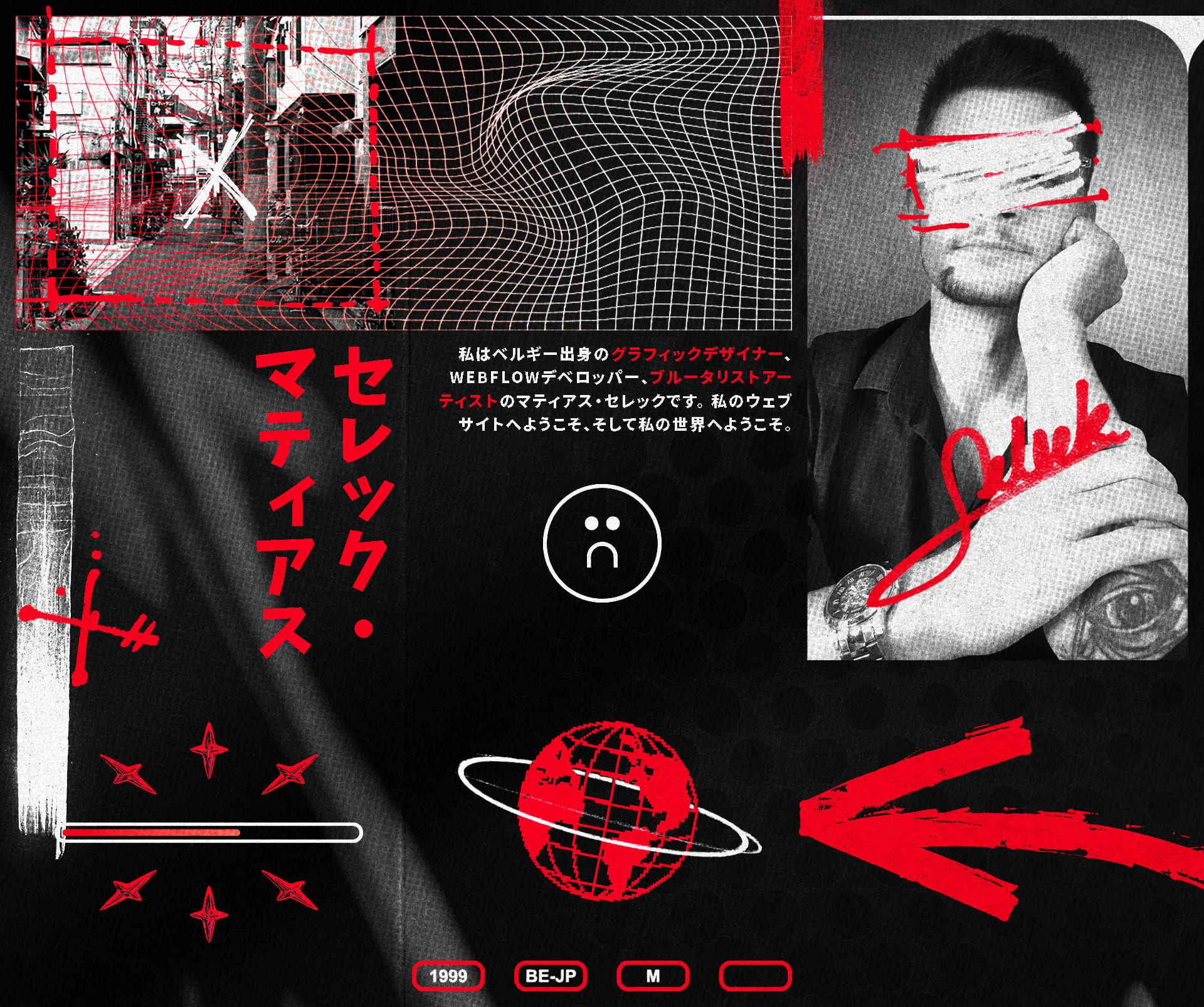 Brutalism composition for mathias seleck's portfolio