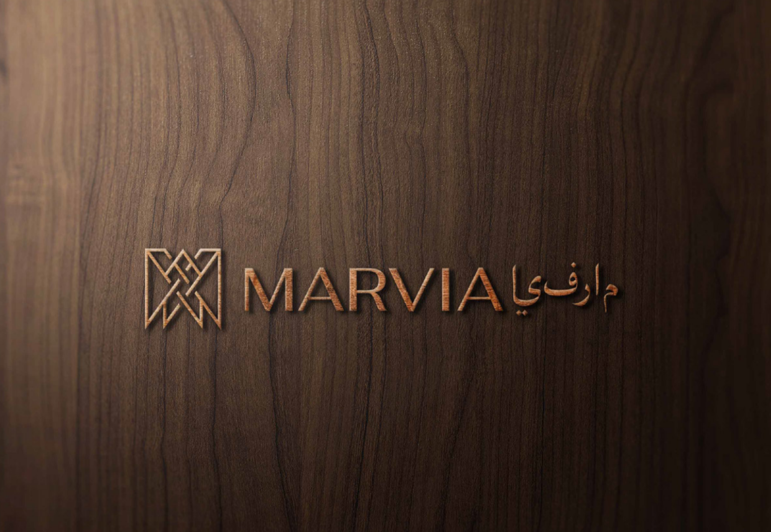 Marvia مارفيا