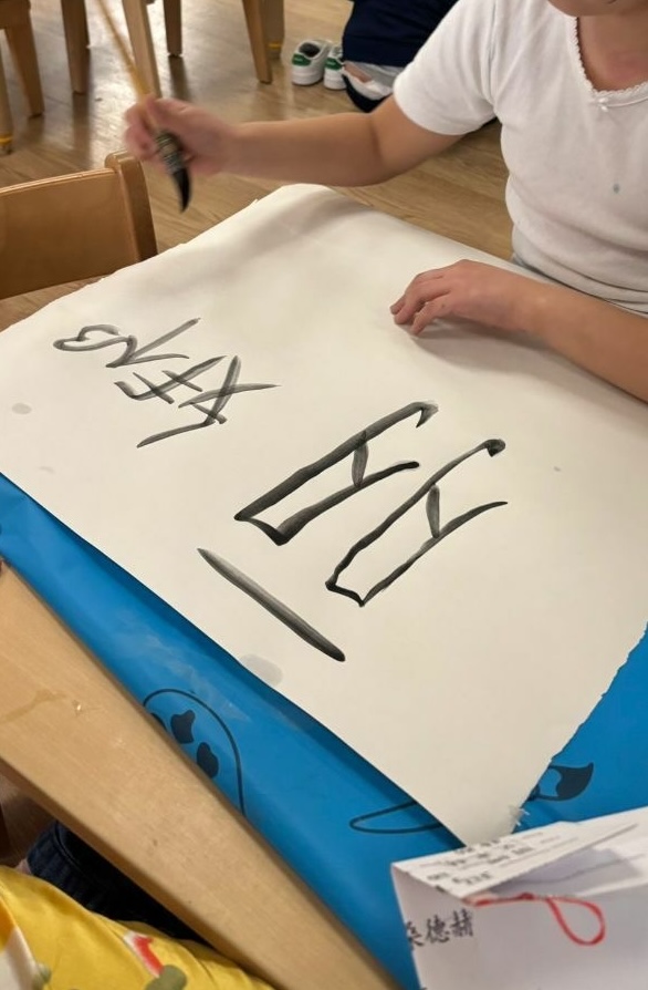 Paris 8 Bilingual Montessori School: Themed After-School Programs