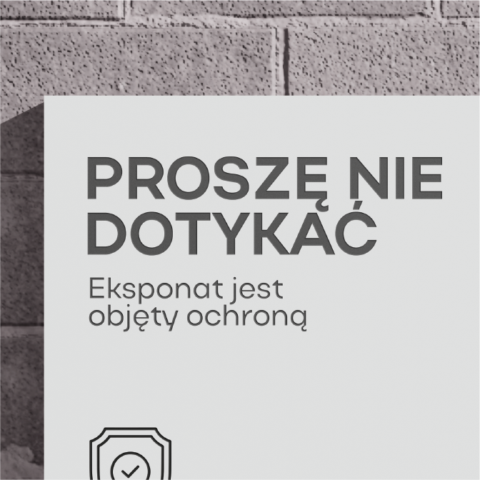 Знак "Прохання не торкатися" на білому фоні