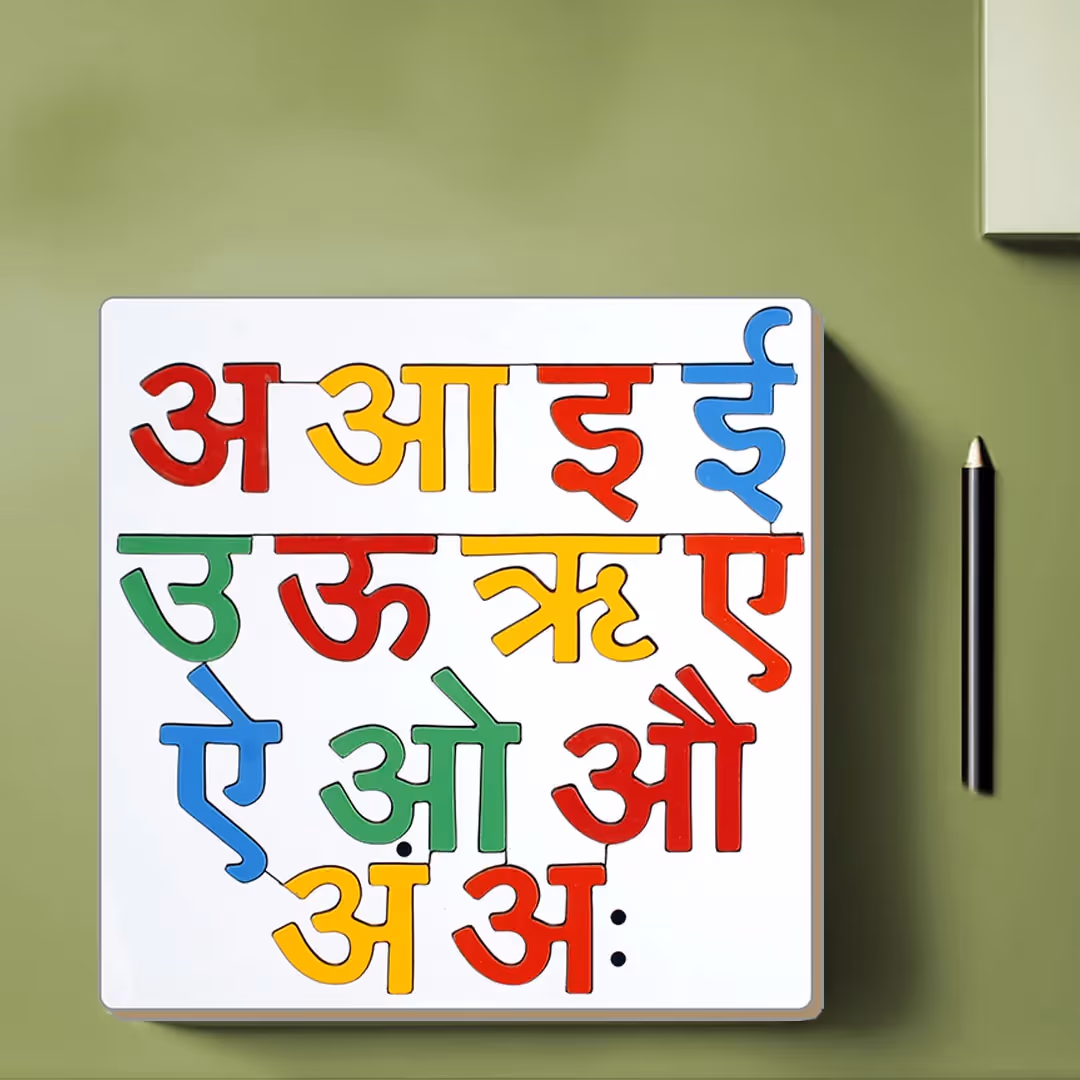 Hindi Vowels Inset Puzzle