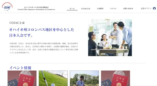 COJAC: Central Ohio Japanese Association of Commerce