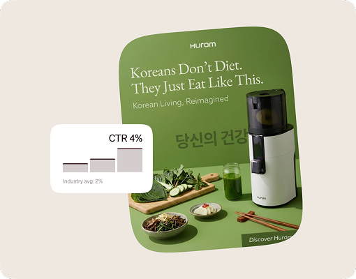 A green and white advertisement for a Korean food processor.