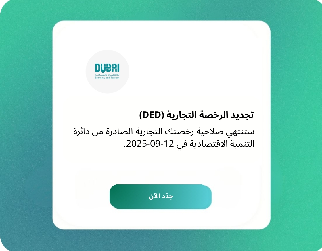 __wf_نحتفظ بالميراث