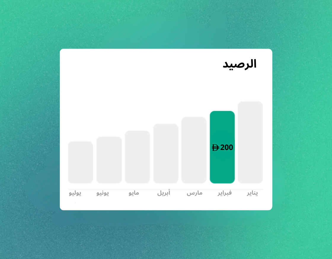 __wf_نحتفظ بالميراث