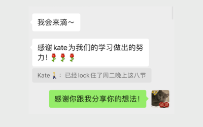 Positive feedback from students
