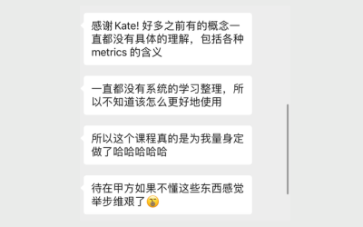 Positive feedback from students