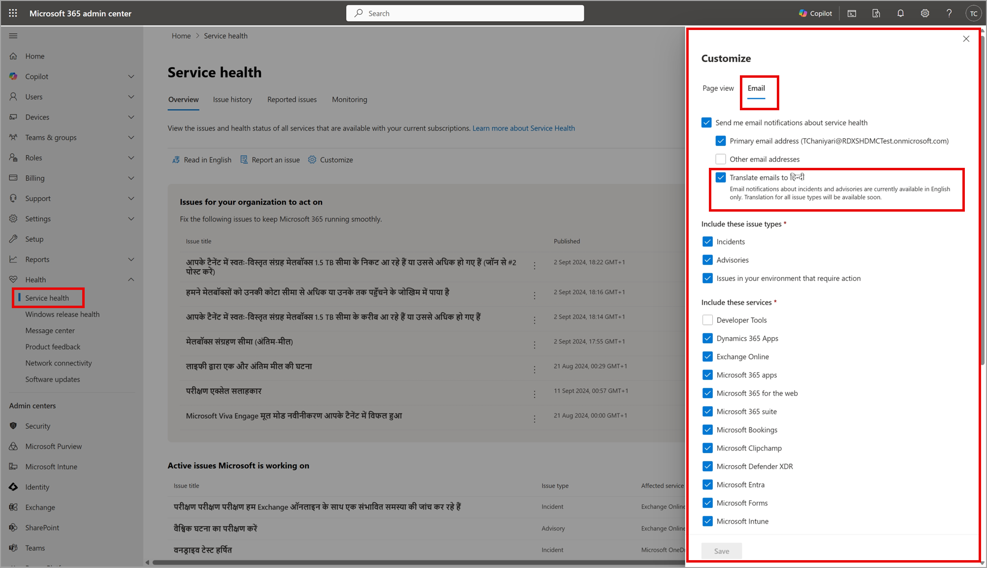 admin controls