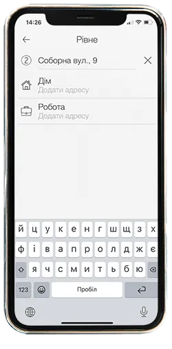 застосунок таксі 305 в рівне, сарни, здолбунів