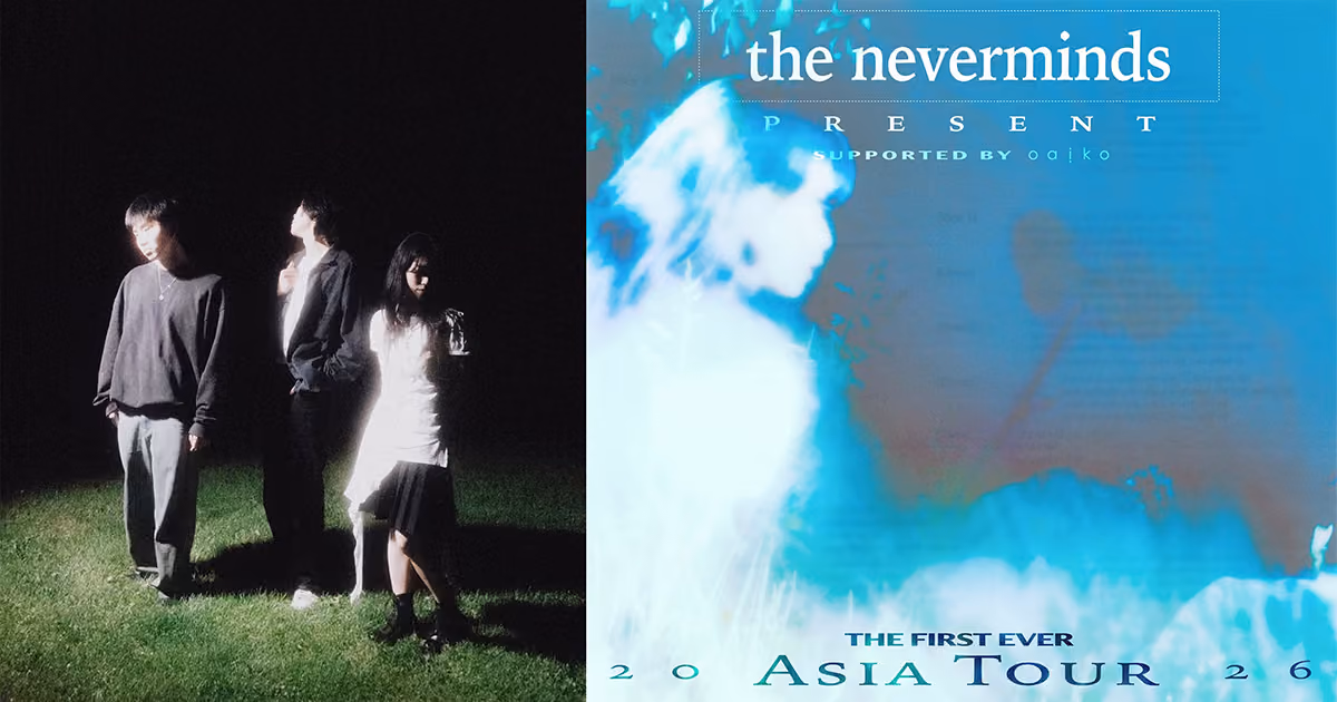 the neverminds、9月に来日ツアー開催｜東京・大阪を巡る3公演