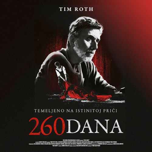 260 dana