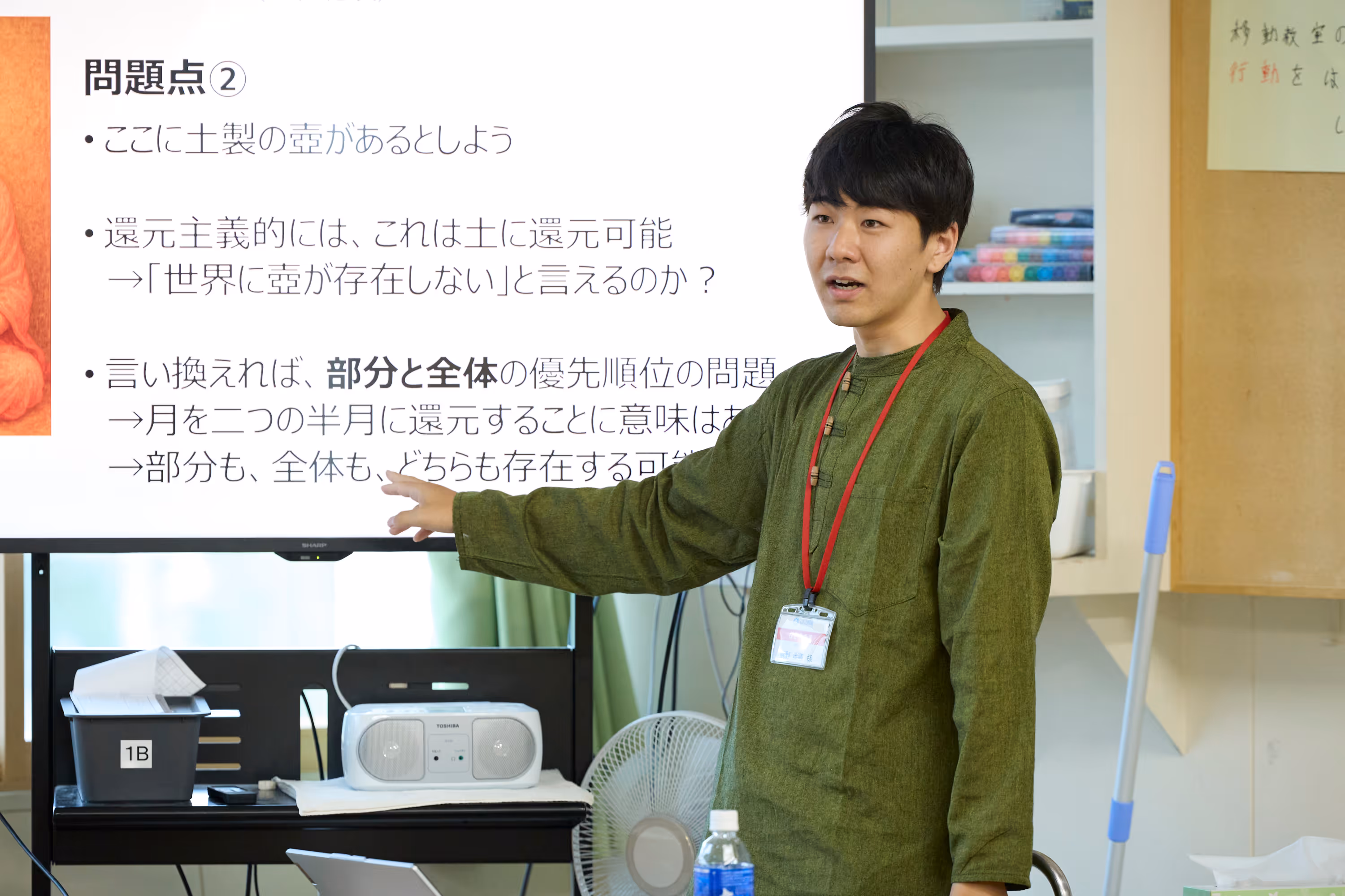 man giving a lecture