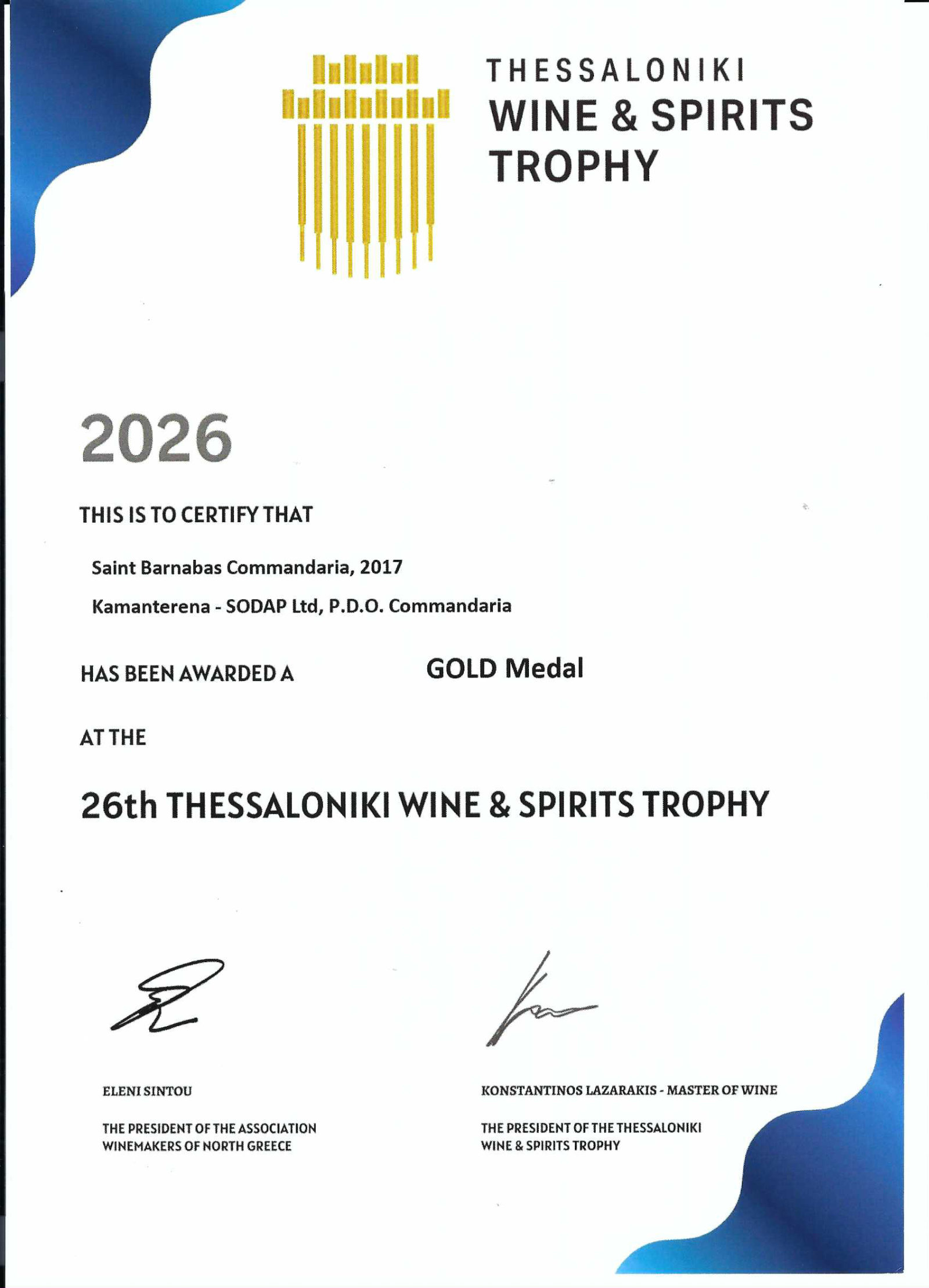 Commandaria — Gold Medal