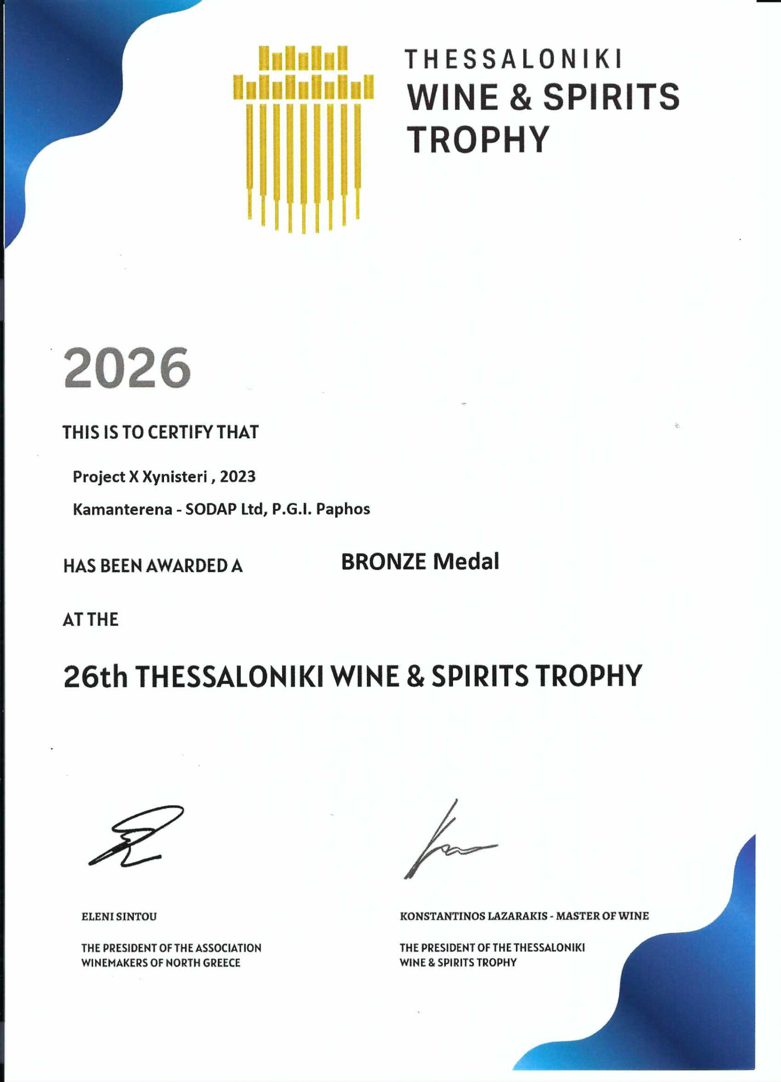 Project Xynisteri — Bronze Medal