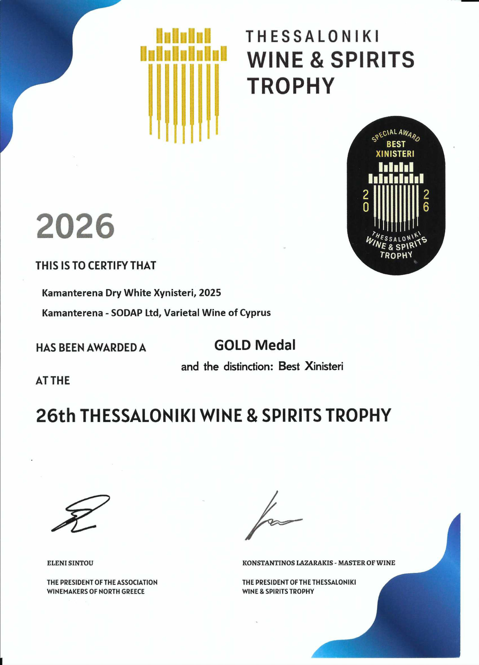 Best Xinisteri — Gold Medal