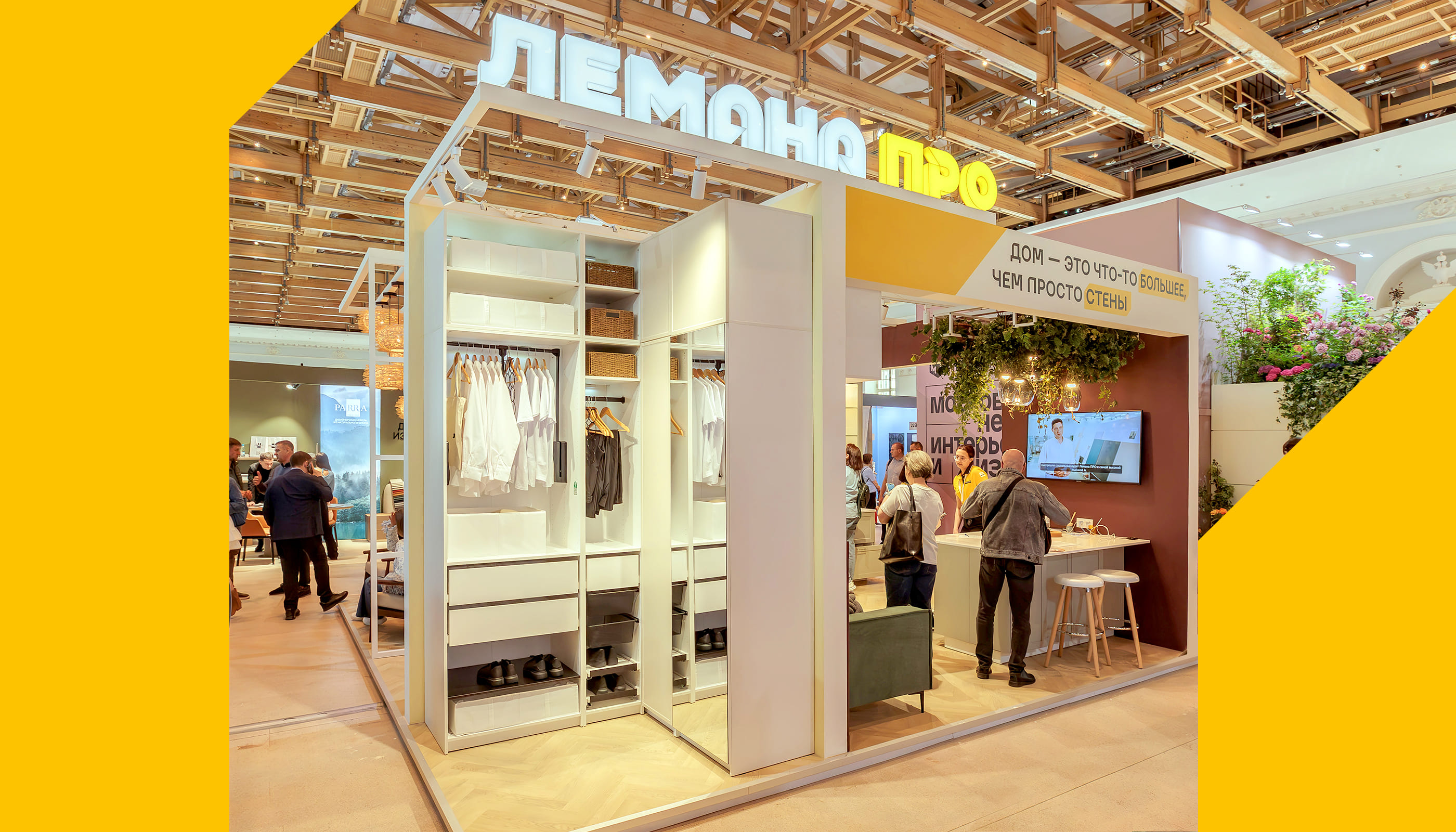 стенд «лемана про» на московской неделе интерьера и дизайна