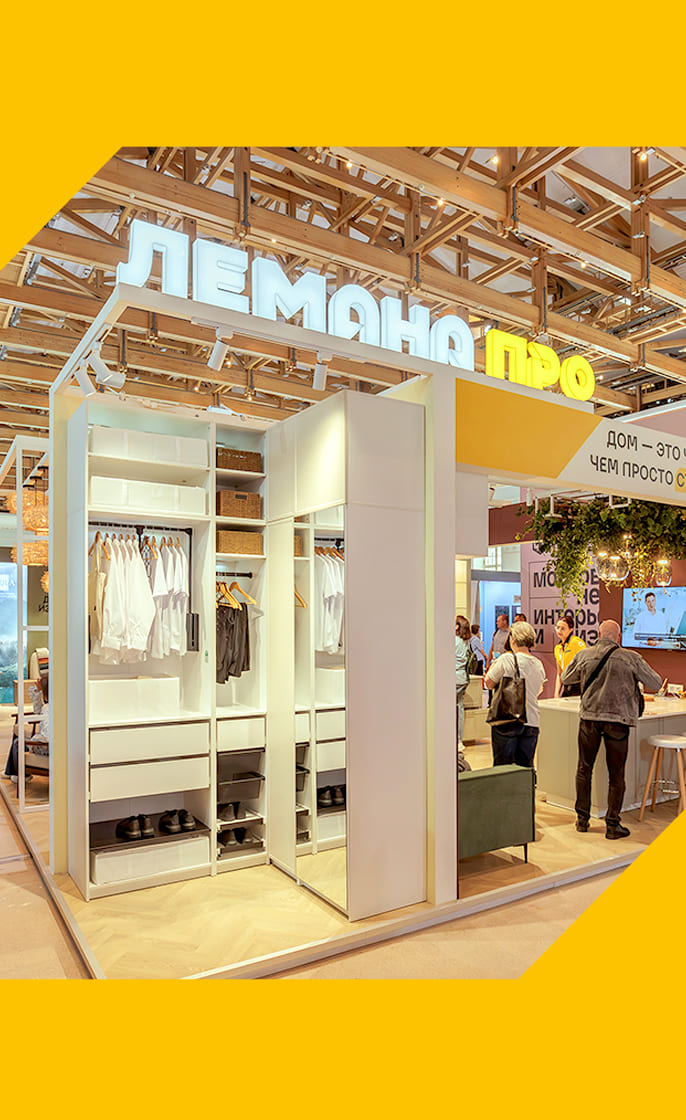стенд «лемана про» на московской неделе интерьера и дизайна