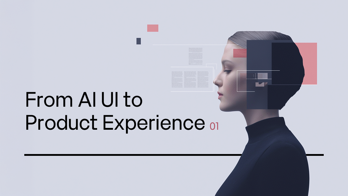 CommerceOS View Generation architecture