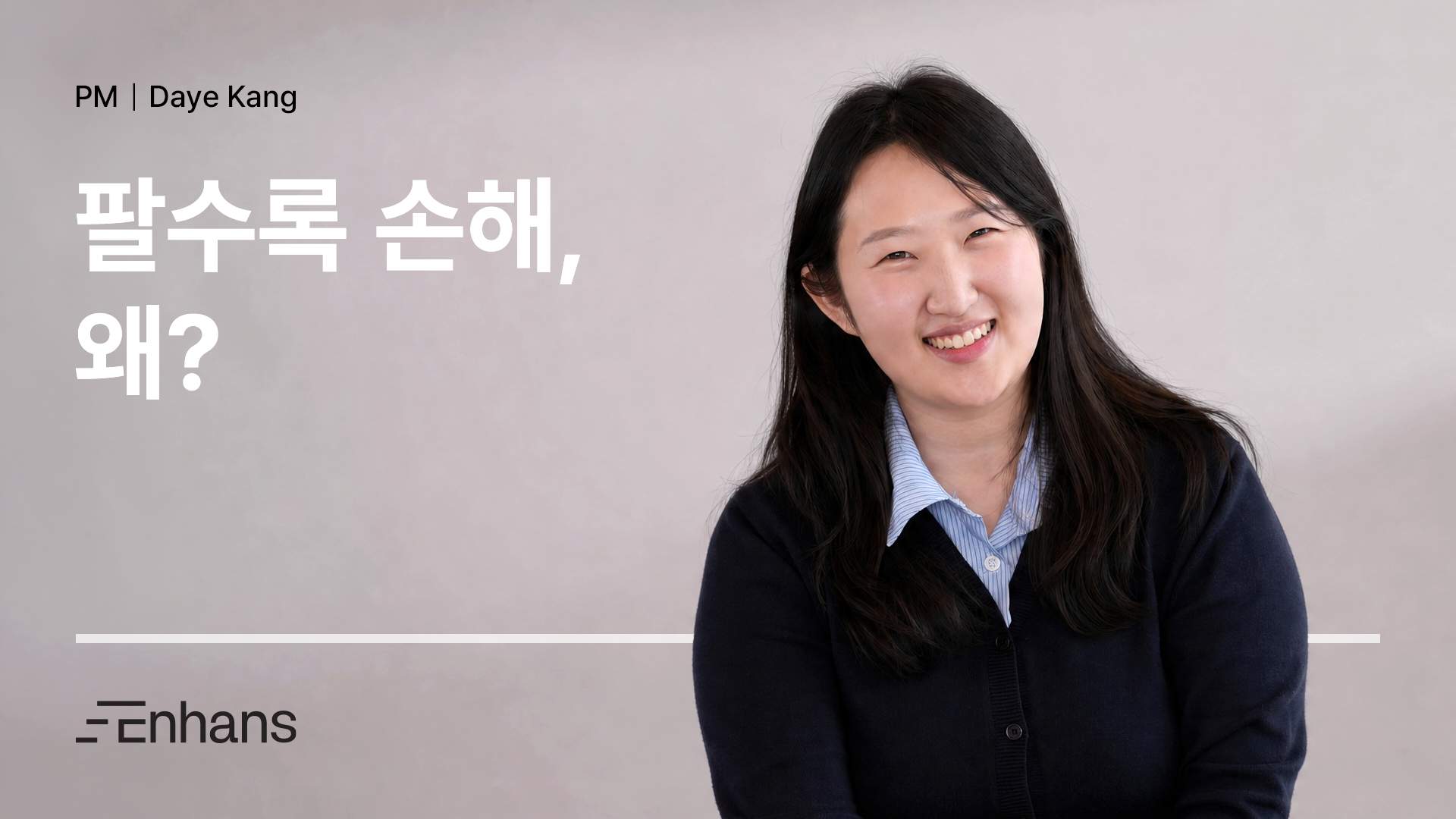쇼핑 플랫폼 가격을 지키는 AI Agent 운영 방법