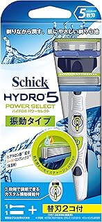 Japan Health and Personal Care - Schick Hydro 5 Power Select double holder (with blade 2 co)AF27