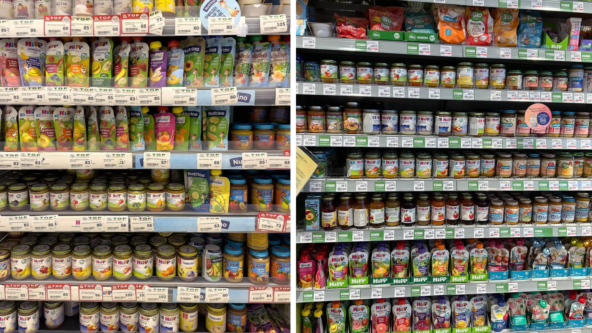 Babygläschen Nordmazedonien