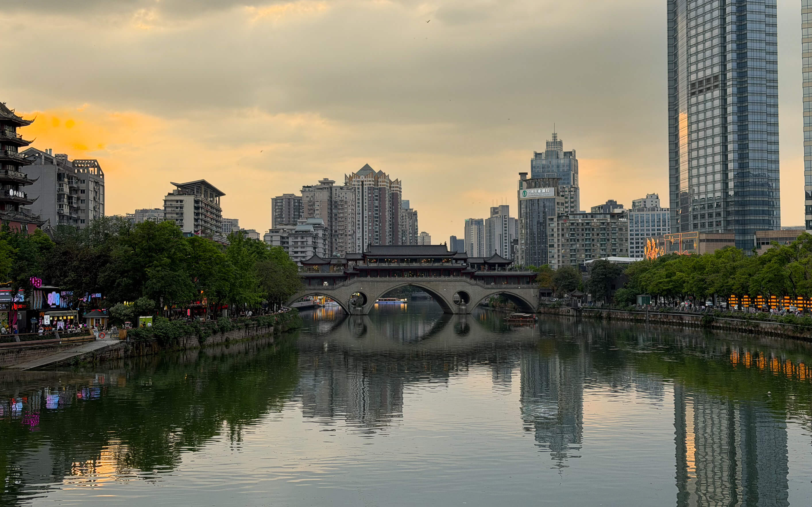 Anshun Bridge