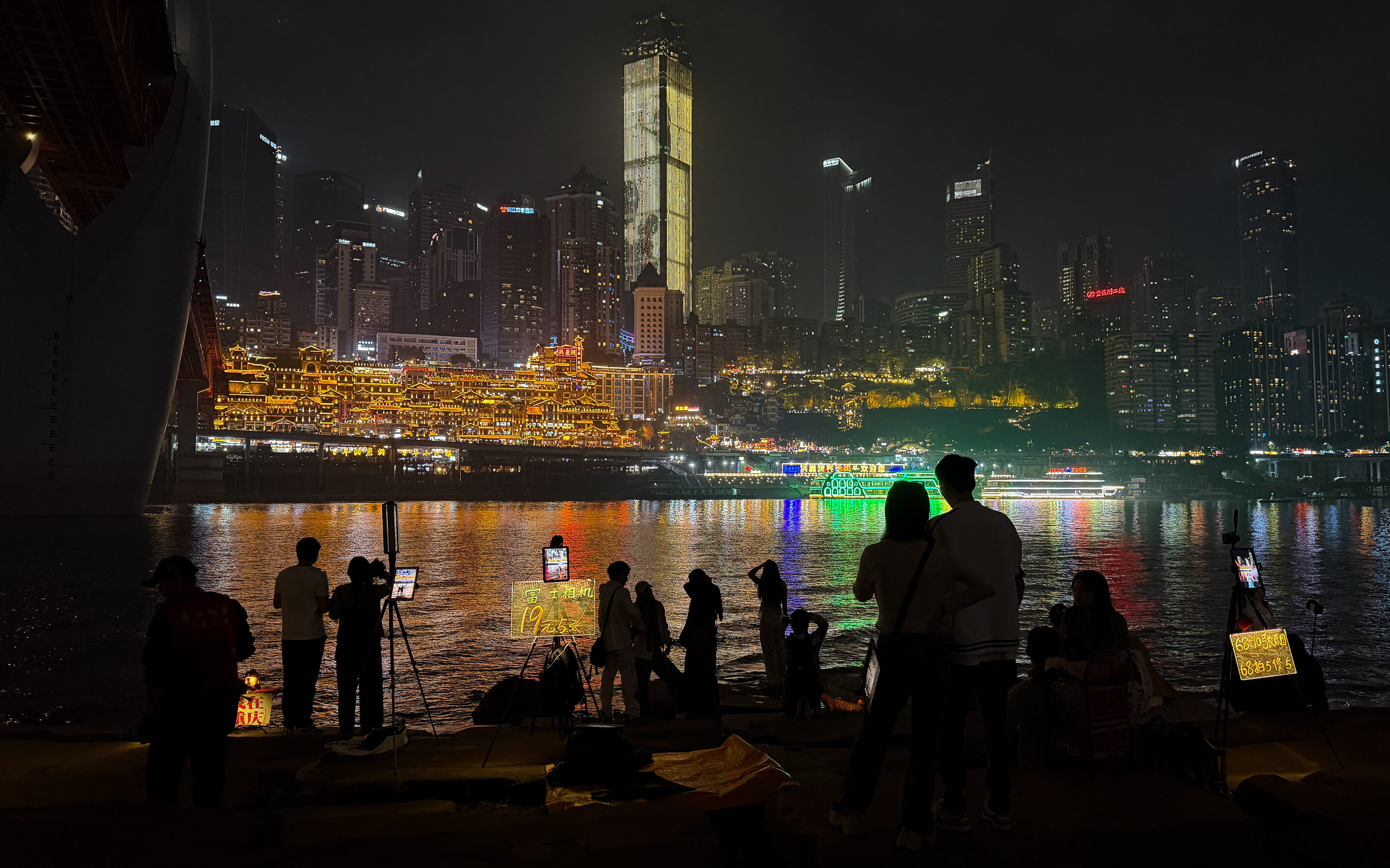 Hongya Cave bei Nacht