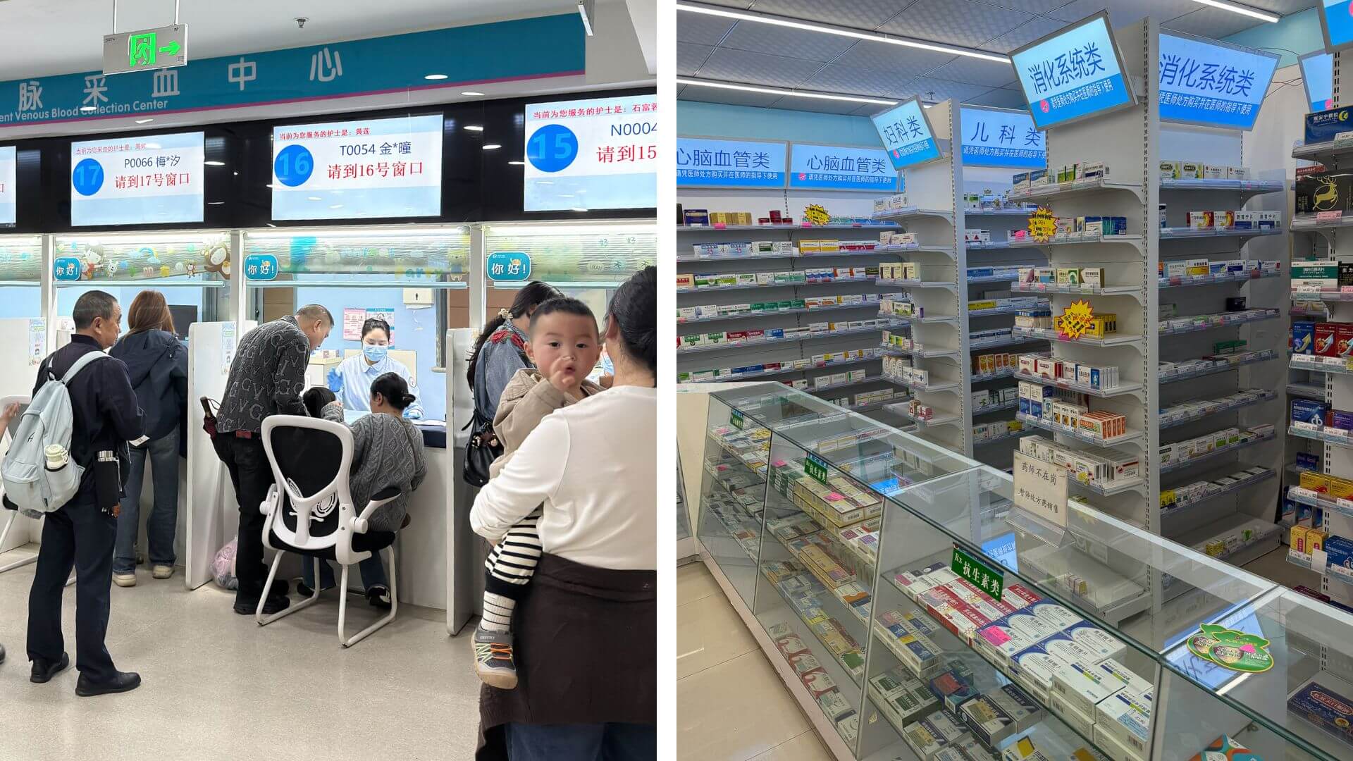 Krankenhaus und Apotheke in China mit Patientenaufnahme, Medikamentenregalen und chinesischer Beschilderung