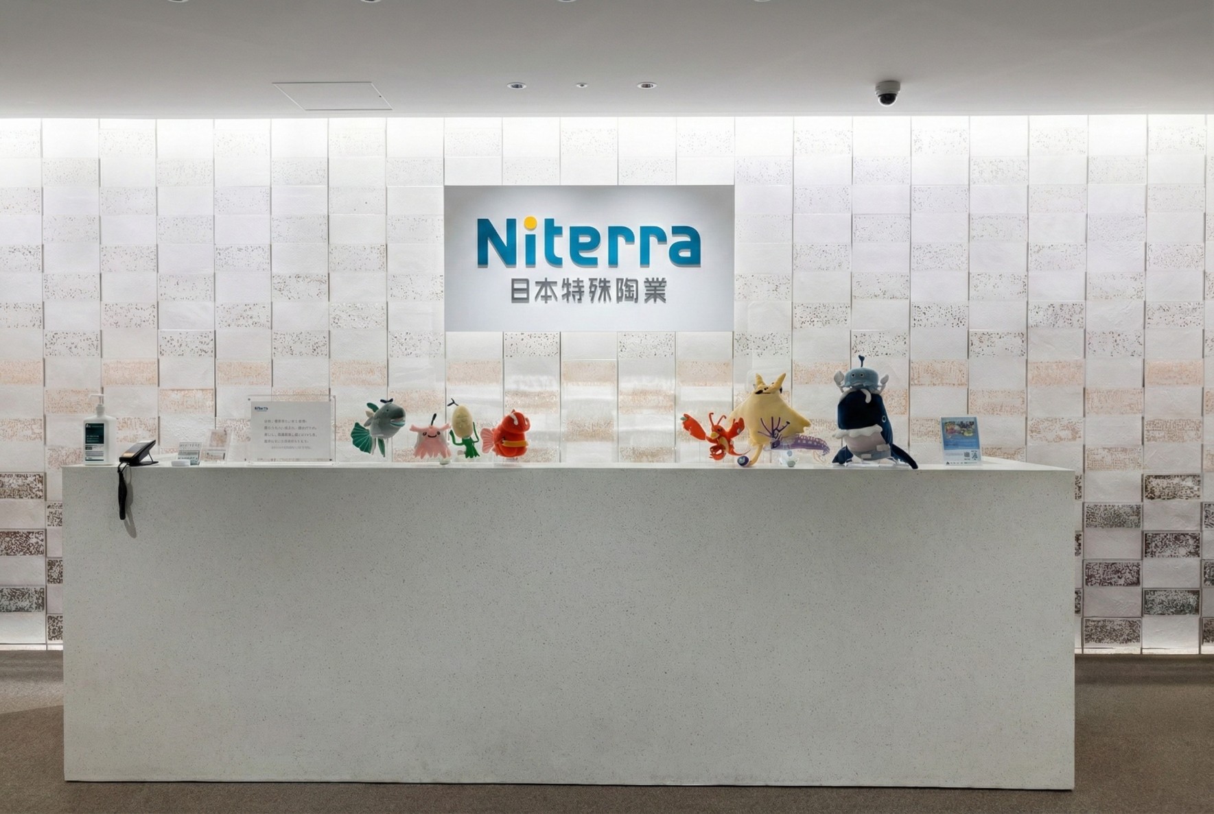 Niterra Venture Japan Office