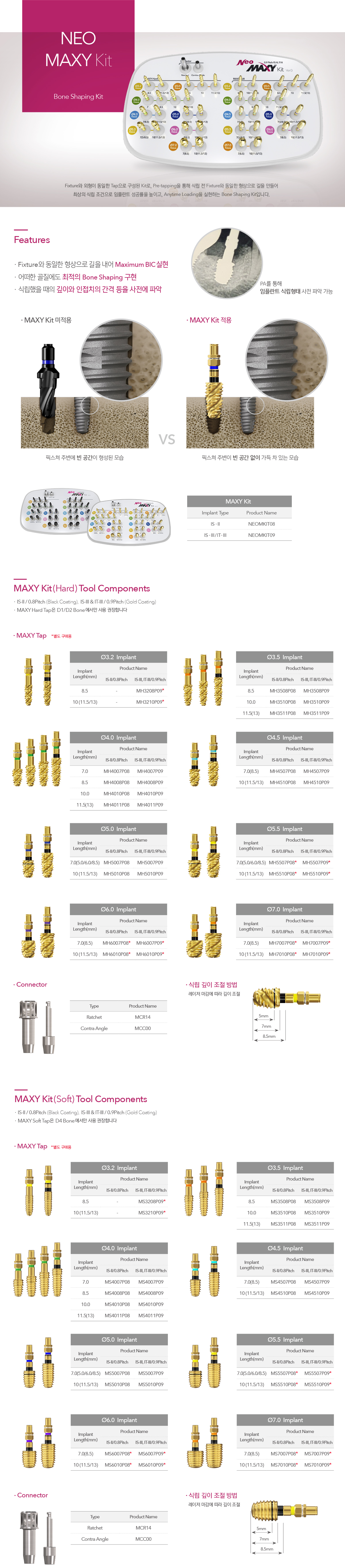 Korean Leaflet