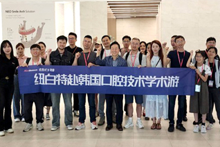 Neobiotech Seminar in Korea for Chinese Dentists