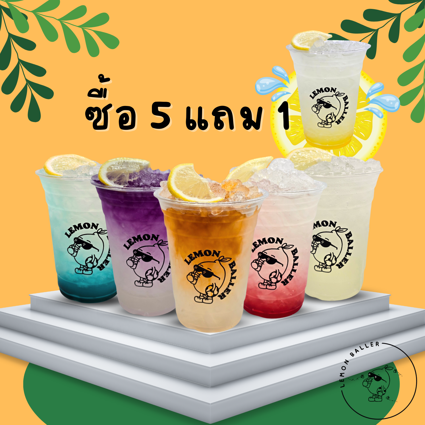 lemon menu