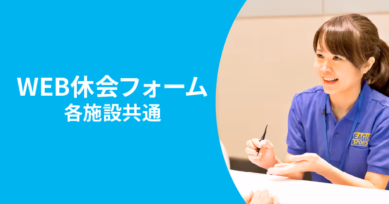 青い制服を着た女性スタッフがペンを持ち、笑顔で対応している。