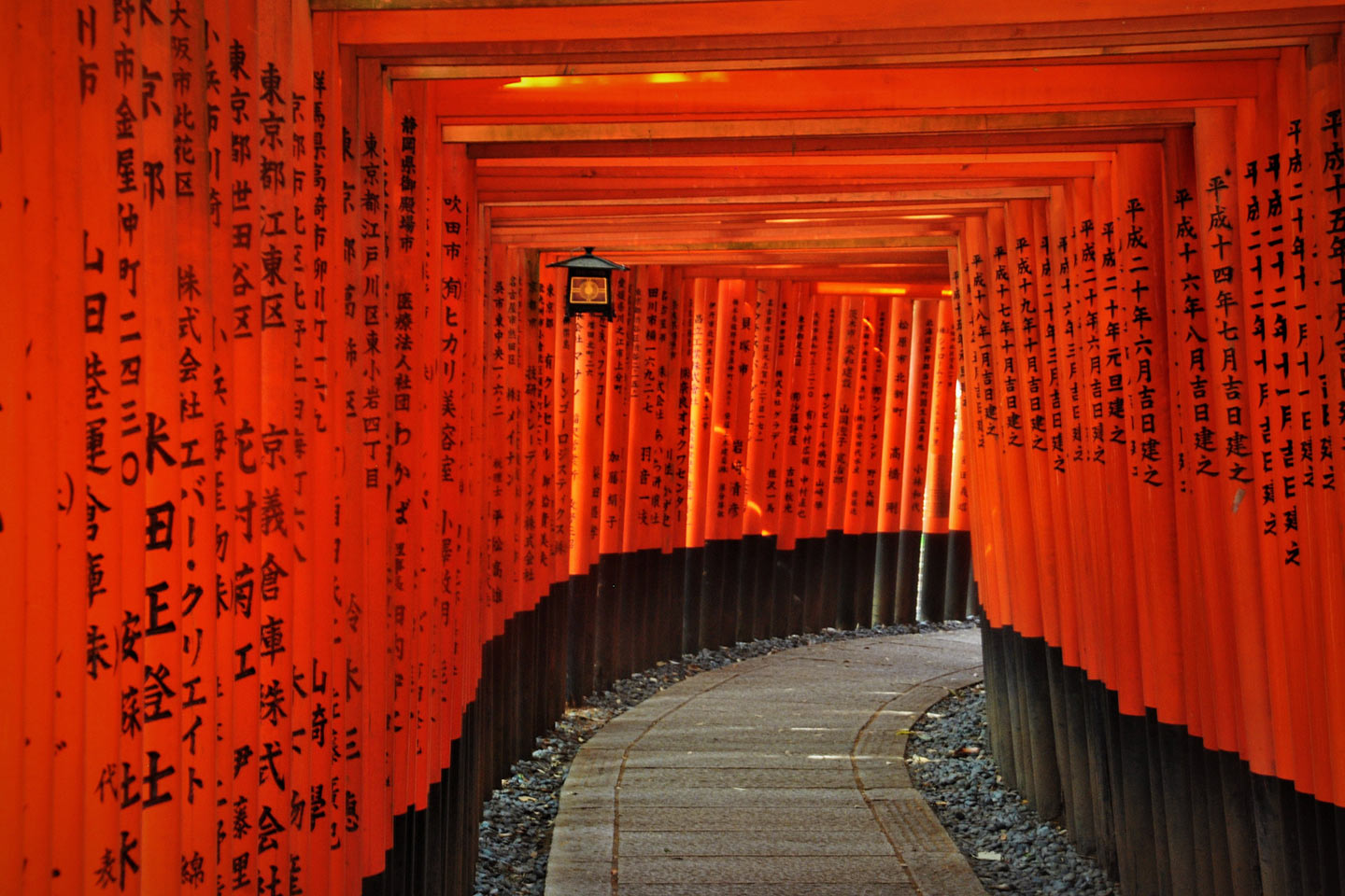 inari shrine