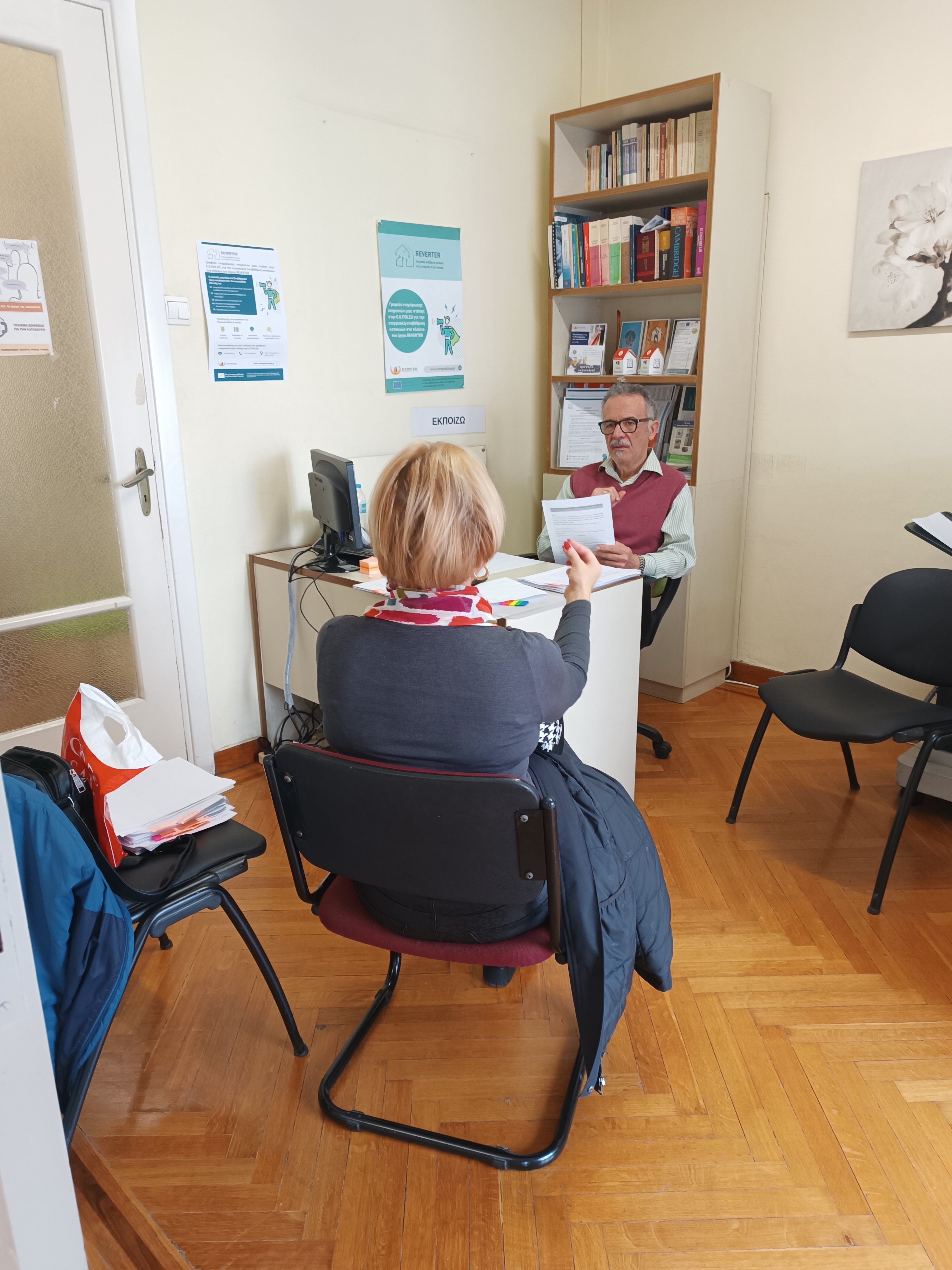 Photo by EAP/MultiHome provided to the EU Peers Project Consortium