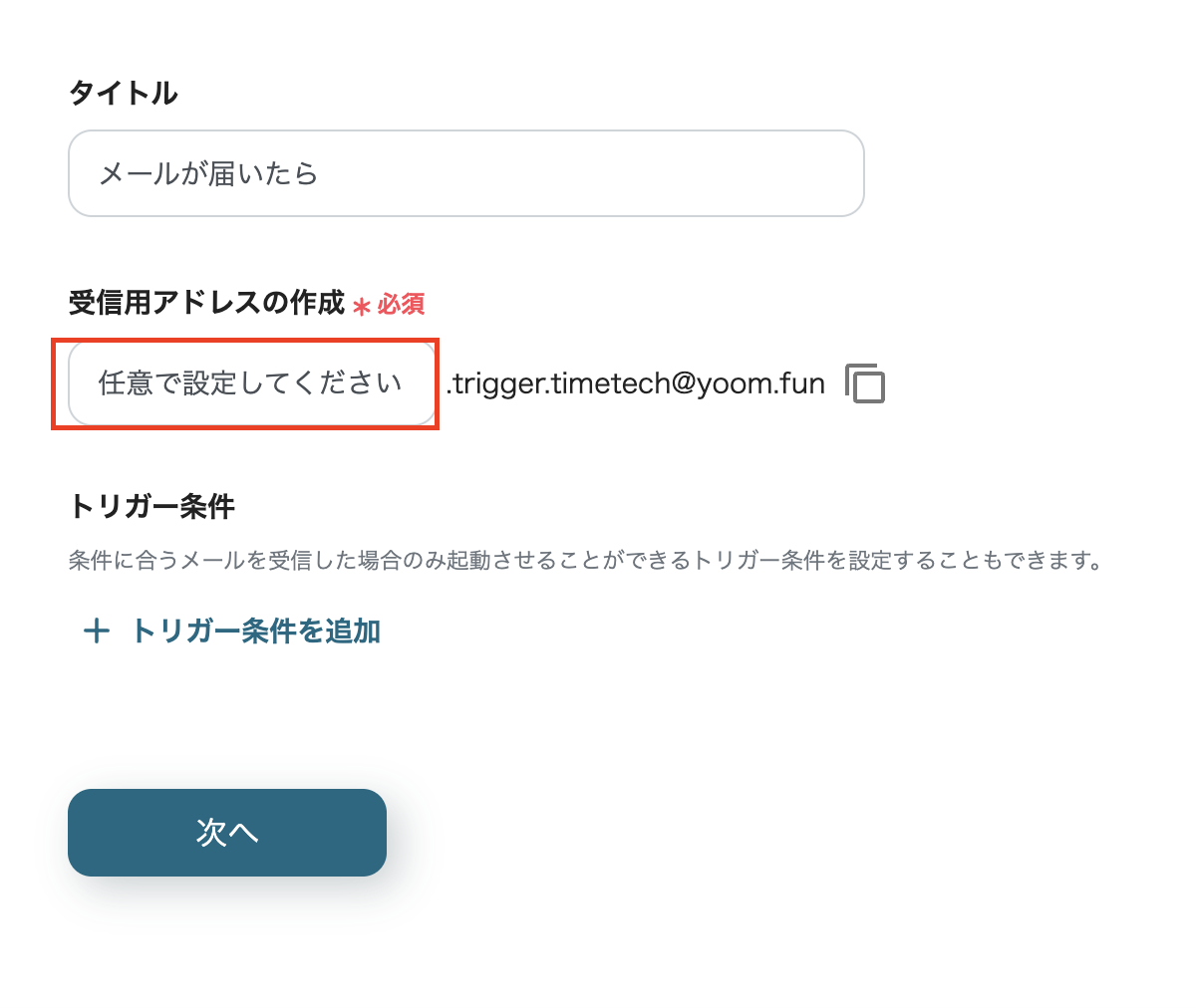 __wf_reserved_inherit