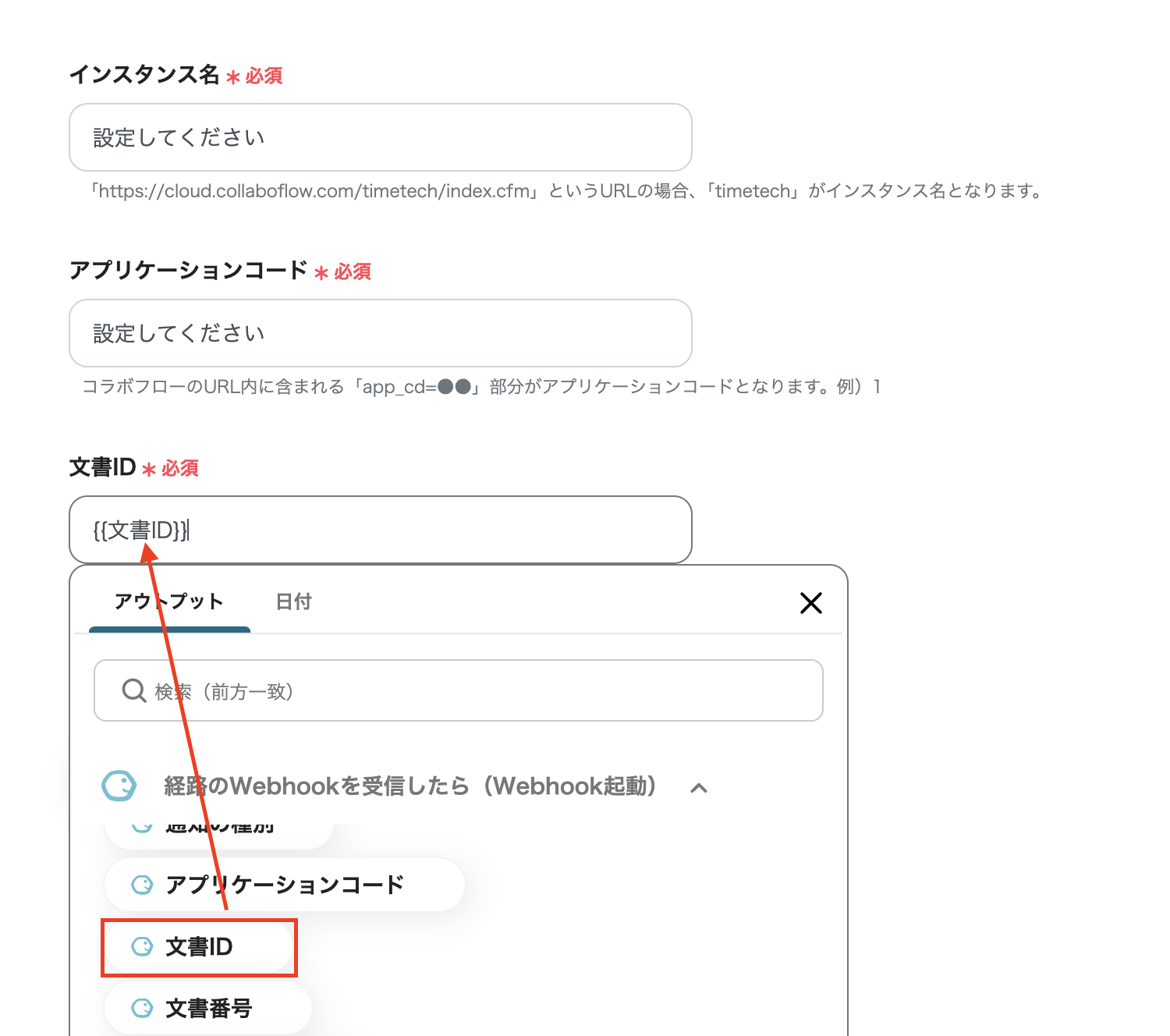 __wf_reserved_inherit