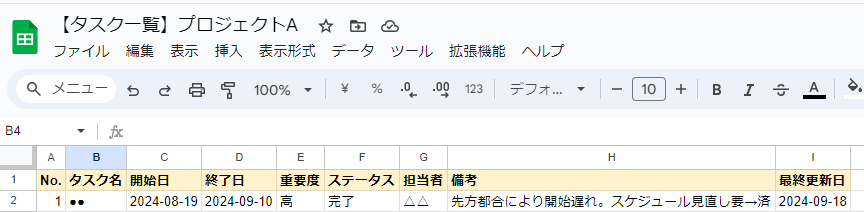 __wf_reserved_inherit